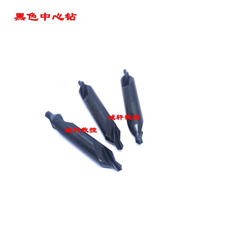 正品TOPO拓普加硬黑色涂层强力螺旋中心钻A1 1.5 2 2.5 3 3.5 4 5