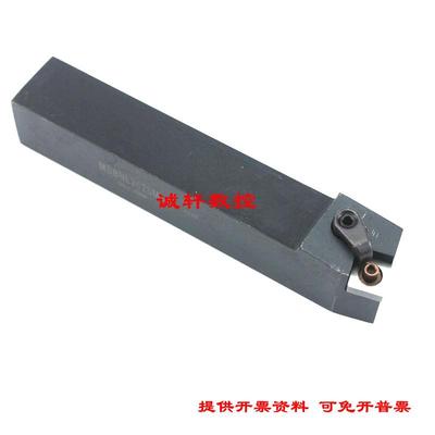 75&deg;外圆数控刀杆数控车刀MSBNL MSBNR2020K12 2525M12 3232P1