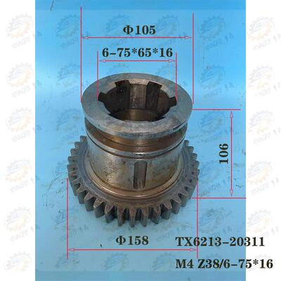 安徽芜湖恒升TX6213A TX6513A镗铣床20311拨叉换档内花键38齿齿轮