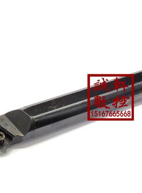 62.5&deg;数控内孔车刀杆S12M/S16Q/S20R/S25S/S32T-SDWCR11/SDWC