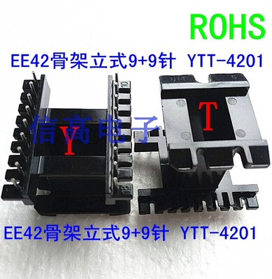 EE4220变压器磁芯立式骨架 9+9针5套1包