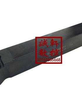 91&deg;数控外圆车刀杆SDFCR/SDFCL1212H07/1616H11/2020K11