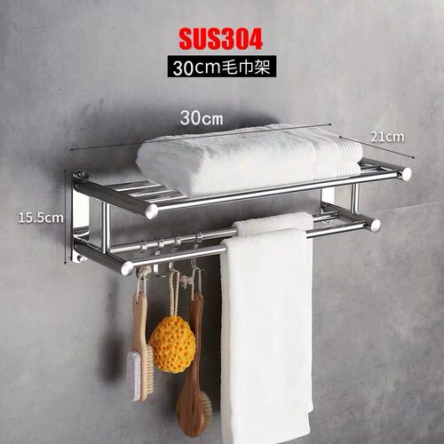 置物架浴巾毛巾架304卫生间30cm35cm55cm65cm75cm不锈钢架长浴室