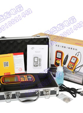 标智GM100超声波测厚仪数显厚度测量仪玻璃塑料金属钢板测厚仪
