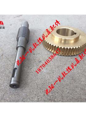 沈阳精诚数控刀架 ECA6140 EL6140 SLD102-4原厂刀架蜗杆蜗轮一套