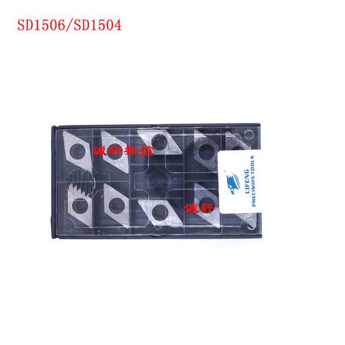 力锋正品数控刀杆垫片数控车刀刀垫ST1603 SV1603 SW SD1504/1506