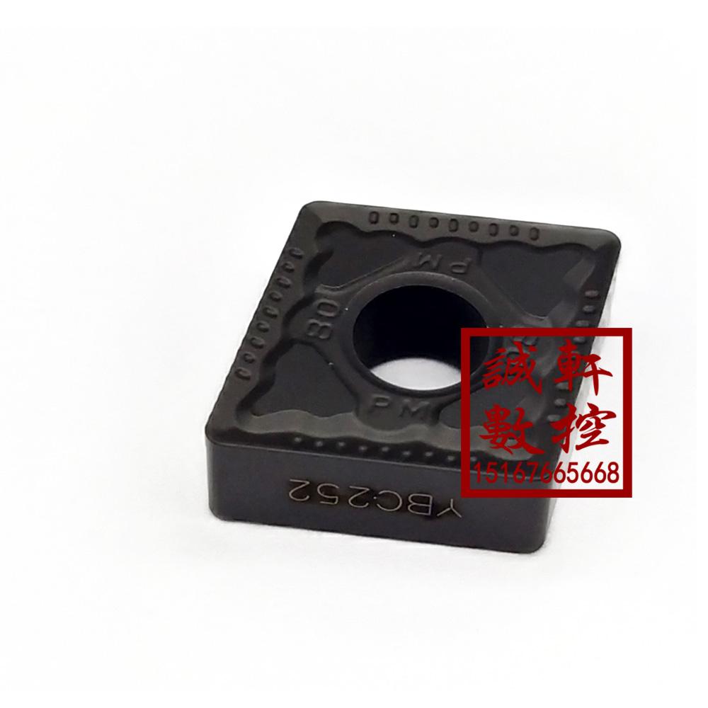正品株洲黑金刚数控刀片CNMG120404-PM YBC251 YBC252 120408-PM