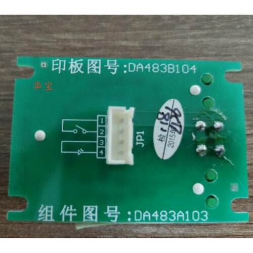 广东菱王电梯按钮DA483B104 DA483A103