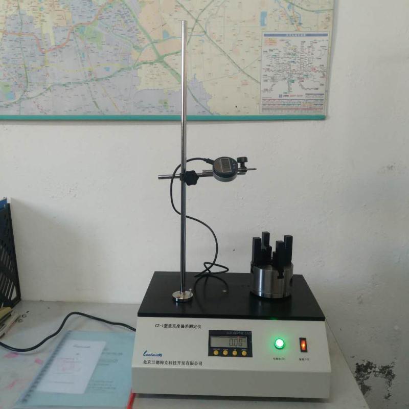 垂直度偏差测定仪玻璃瓶垂直度测量仪PERL塑料瓶垂直轴偏差测量仪