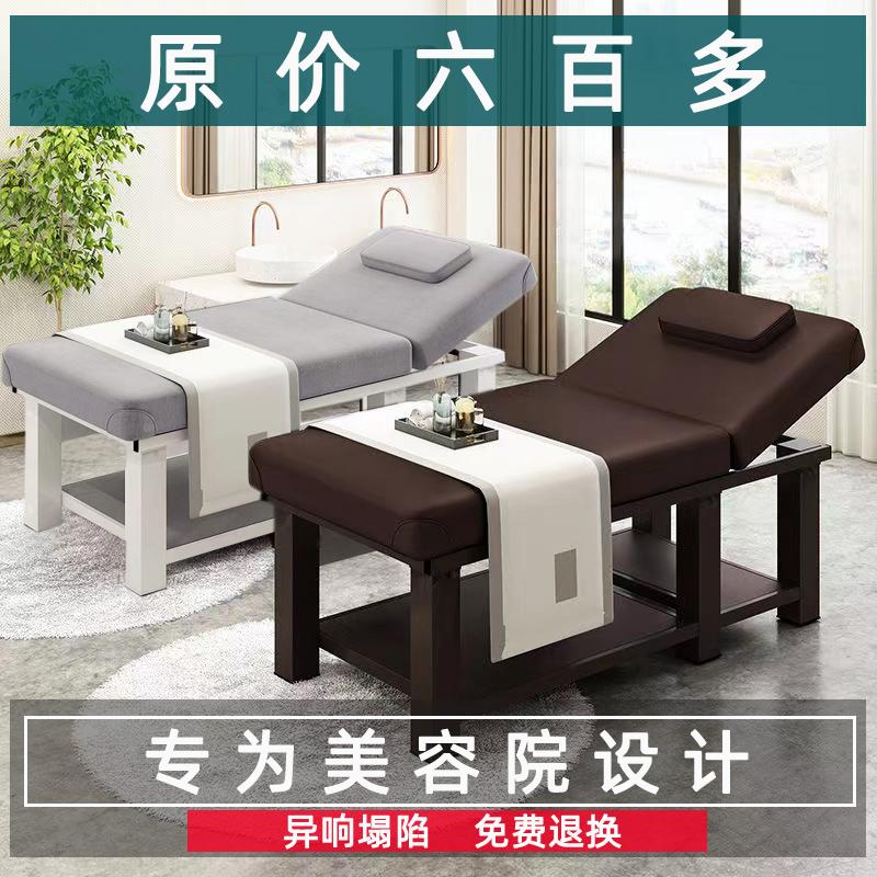 乳胶美容床美容院专用可移动折叠加宽带洞纹绣洗脸吧艾灸按摩床