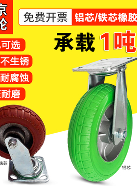 重型6寸8寸铝芯橡胶轮 万向轮刹车轮 承重轮静音弹力推车轮子轱辘