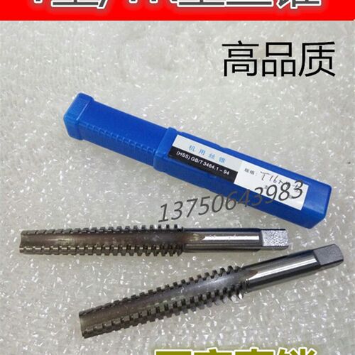 T型螺纹机用丝锥梯形梯型螺纹丝锥丝攻TR9 11 15 17 21 22 30