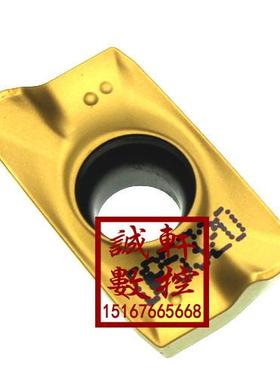 正品杜龙卡浦R0.8数控铣刀片APMT1604PDER DP5320 1135PDER 5420