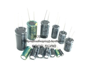 450V电解电容400V 1/2.2/3.3/4.7/6.8/10/22/33/47/68/100/220 UF