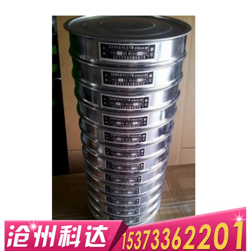 新标准方孔沥青集料筛 砂石筛 0.075-53mm 乳化沥青筛子 石子筛