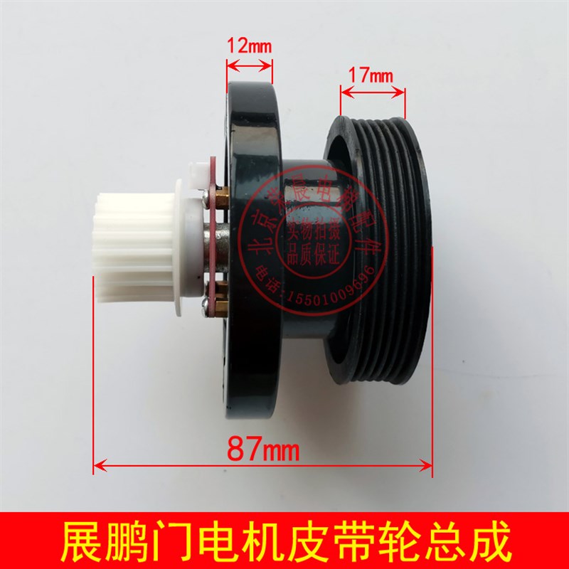 展鹏电机总成 编码器 减速电机 门机皮带轮组件 客梯货梯减速机构