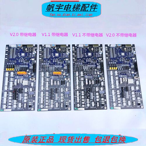 杭州西奥电梯配件单惯通门NCB主板 V1.1物联网智能协议控制柜主板