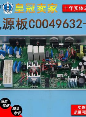 惠州运良电梯配件日立AVR抱闸电源板COO49632-A励磁抱闸电源