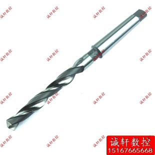 15.5 锥柄特长钻头 锥柄特加长麻花钻14 300长350长 14.5
