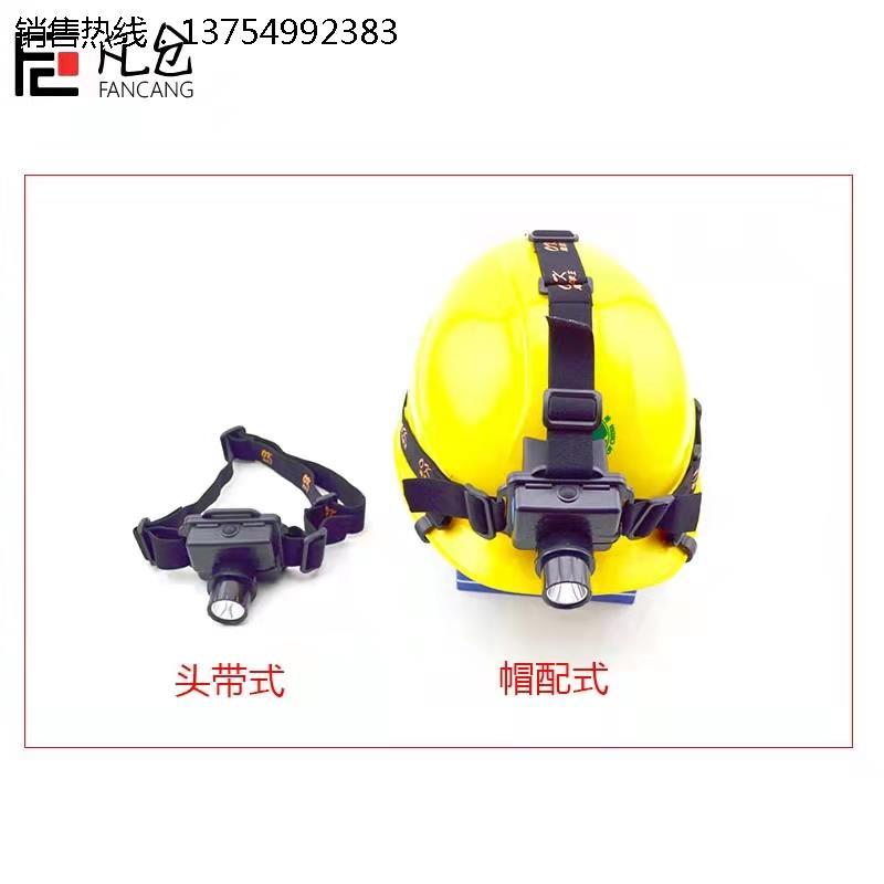 海洋王IW5130A/LT海洋王防爆头灯5133微型佩头戴式安全帽超亮充电
