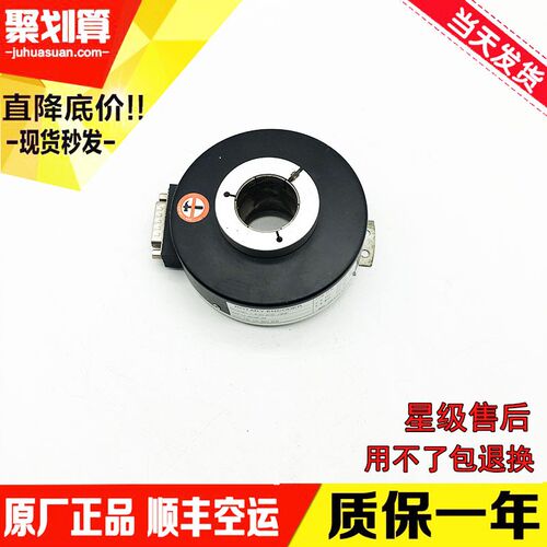 供应LA30-600-J30F电梯旋转编码器 实物拍摄 质保 秒拍秒发
