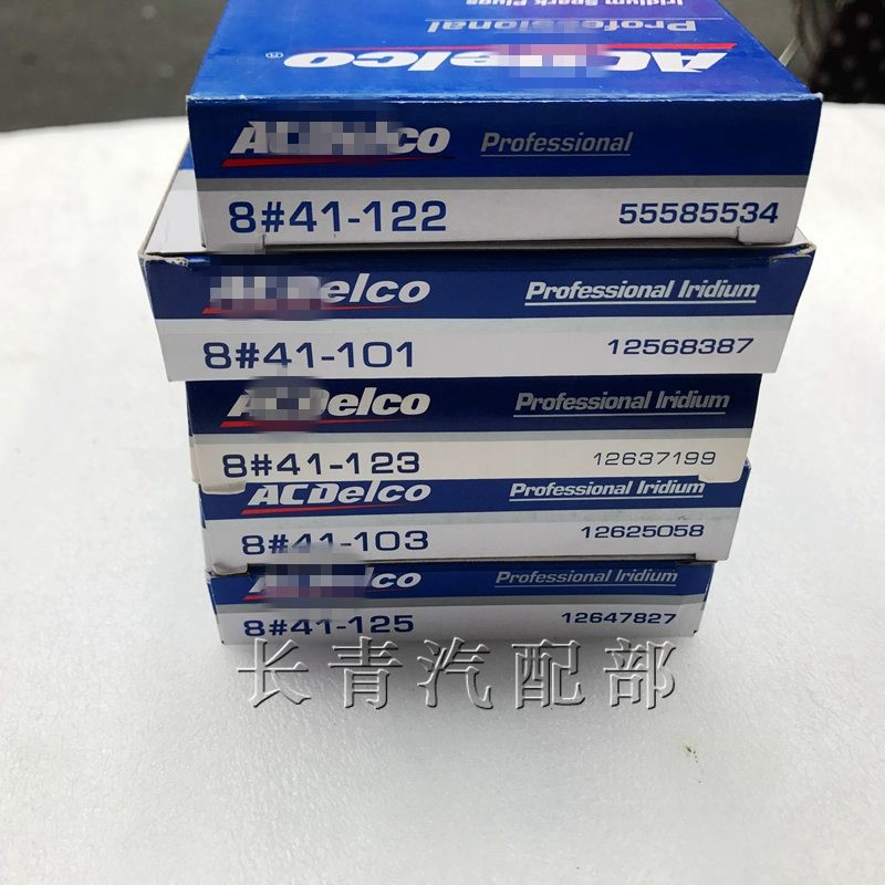 ACDelco 41-125火花塞 适用别克君威君越GL8单铋金点火系统