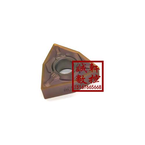 正品日本住友数控刀片WNMG080404N-GU AC530U WNMG080408N-GU