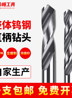 原装日本进口YAMAWA中心钻CE-S/Q定心钻60度90度加长倒角钻定点钻