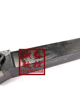 75&deg;数控外圆车刀杆刀把架MSKNR/MSKNL2020K12/2525M12/3232P1