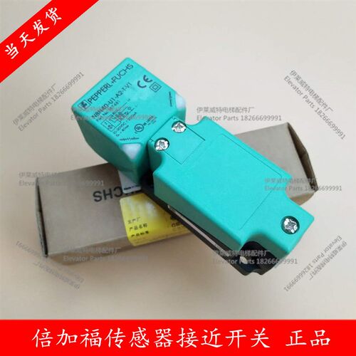 P+F倍加福 NJ20+U1+W接近开关传感器感应开关原装正品现货