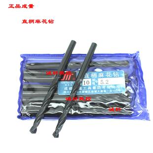 7.8 7.2 7.5 7.6 7.4 直钻7.1 7.3 7.9 正品 7.7 成量直柄麻花钻