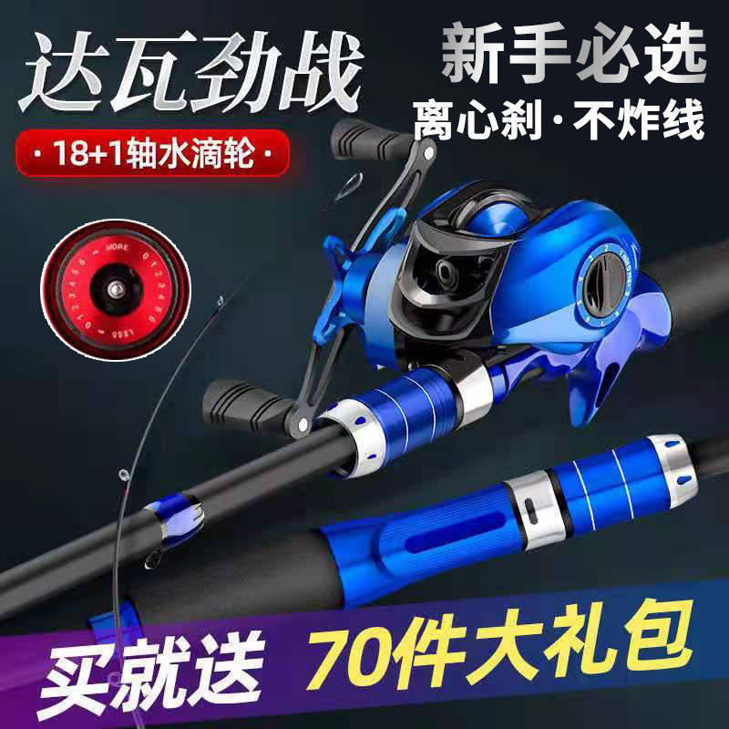 特价大和劲战碳素路亚竿套装水滴轮枪柄鱼竿直柄海竿远投黑鱼马口