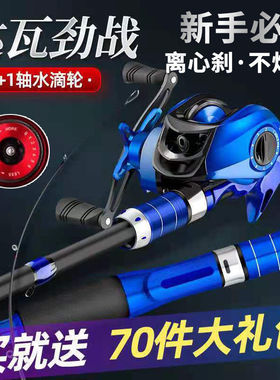 特价大和劲战碳素路亚竿套装水滴轮枪柄鱼竿直柄海竿远投黑鱼马口
