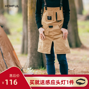 HOMFUL皓风户外作业多功能收纳真皮围裙野露营厨房牛皮野炊工作服