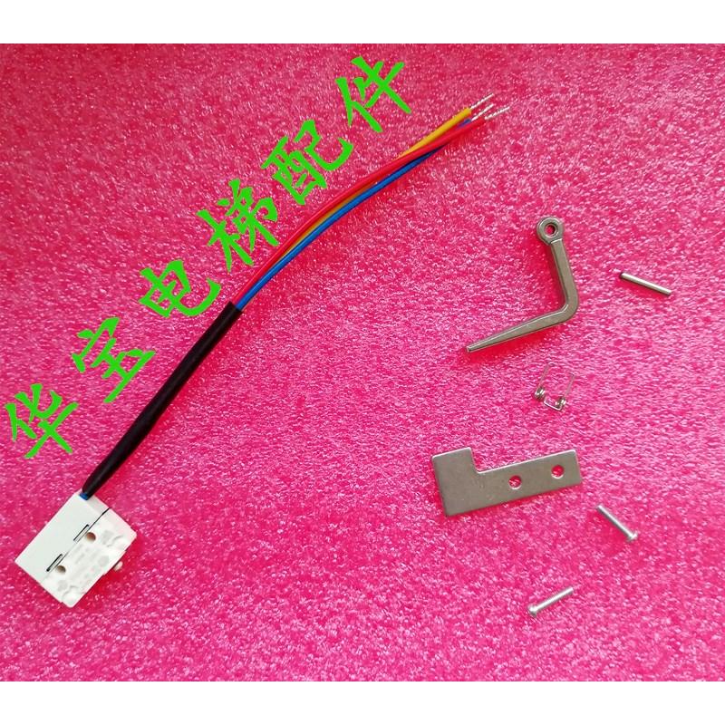 电梯抱闸检测开关制动器开关V4NS/3502UL  FZD12制动器开关杠杆