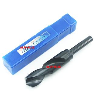 26.5 27.5 28.5 29mm 2小柄钻头65等柄直柄麻花钻25.5