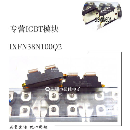 新IXFN38N100P IXFN32N120P IXFN38N100Q2 IXFN24N100 IXFN39N90