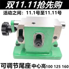 万能分度头可调微调尾座铣床中心高F11100 125 160分度盘尾架顶针