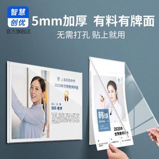 简易亚克力相框教师简介个人简介框形象墙照片展示框简历挂墙免打