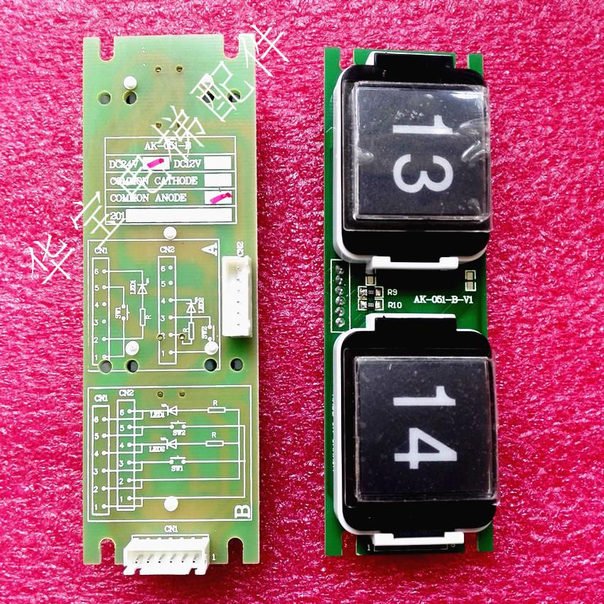 台菱 菱王 中菱电梯按钮AK-051-B(A) KEY2-A AK-051 B-V1