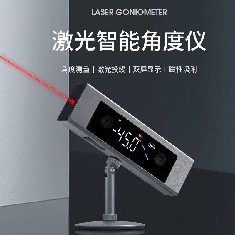 思为激光倾角仪电子角度水平仪小型便携式红外线高精度测量仪
