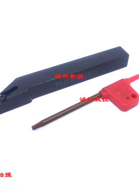 93&deg;数控外圆车刀SVJCR/SVJCL1212H 1616H16 2020K16 2525M16