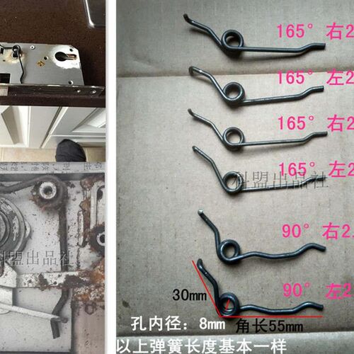 门锁弹簧锁体弹簧锁具把手弹簧回程弹簧扭簧房门执手5058锁体2.0