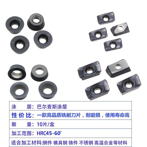 促销数控刀片R6R5R0.8电脑锣刀粒RPMW1204 1003APMT1135 1604刀具