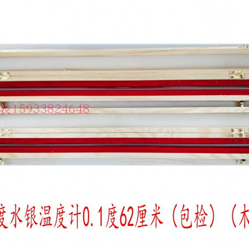 0-100度水银温度计0.1度62厘米带木盒精密包检温度表玻璃棒式0-50
