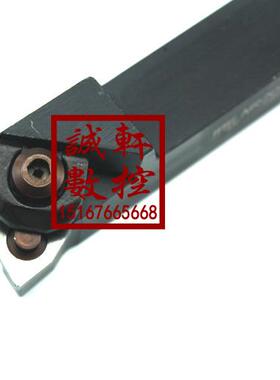 95&deg;外圆数控车刀WWLNR/WWLNL1616H08/2020K08/2525M08/3232P0