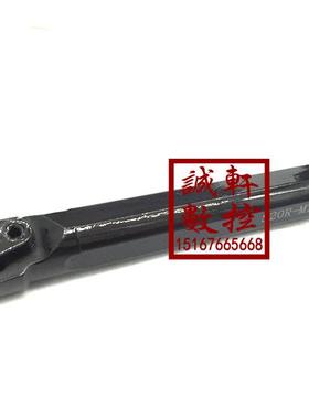 91&deg;内孔数控刀杆S16Q/S18Q/S20R/S25R/S32T-MTFNR16/MTFNL16