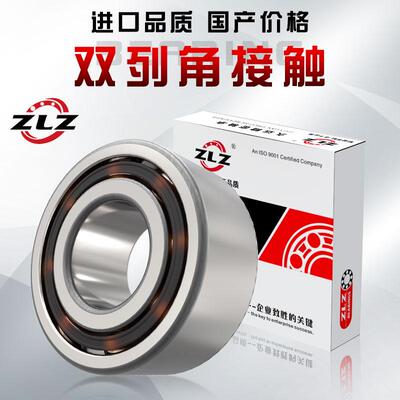 瓦房店双列角接触轴承3308 3309 3310 3311 3312 3313 3314