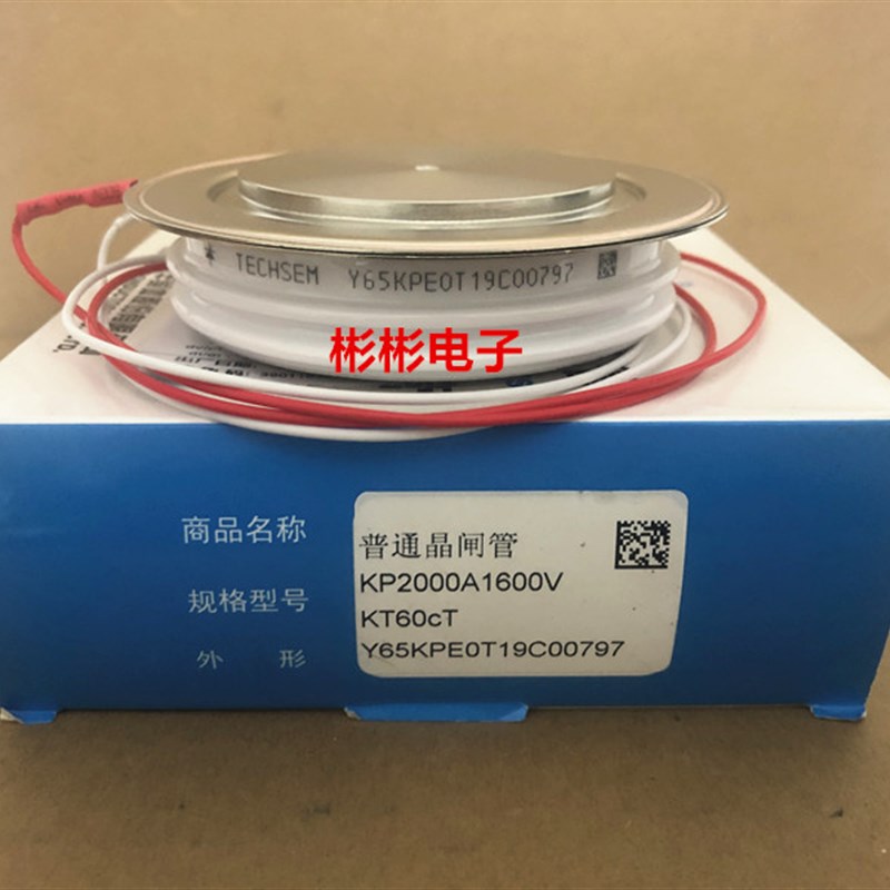 湖北台基可控硅 晶闸管 TECHSEM Y65KPEOT KP2000A 1600V 1800V