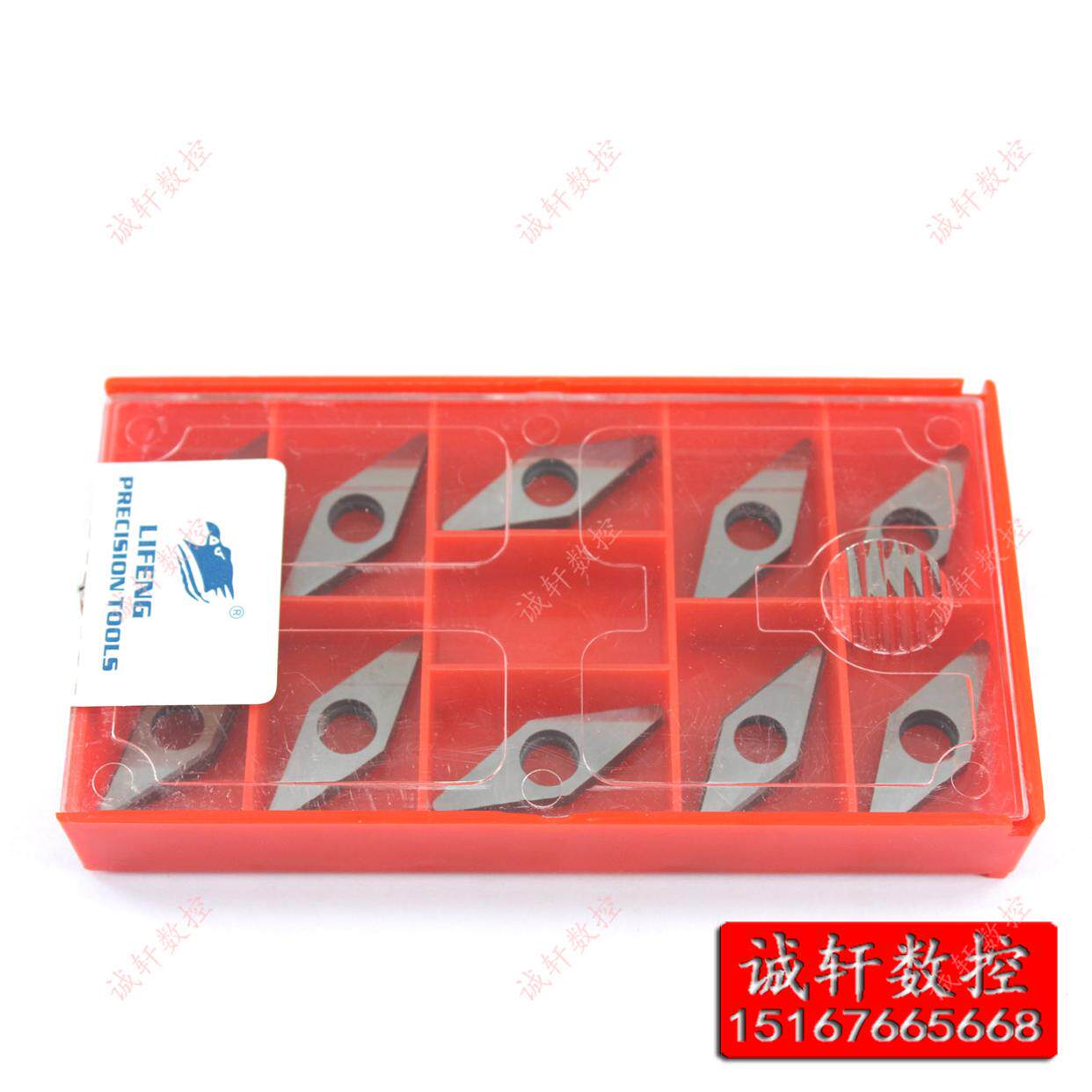 力锋正品数控刀杆垫片/数控刀杆刀垫 SV1603/MV1603